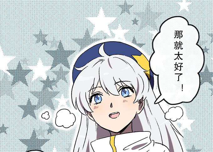 第六十话（完结）(1/2)-第61话