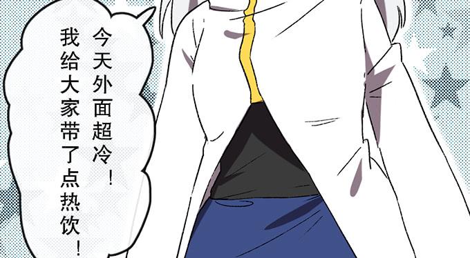 第六十话（完结）(1/2)-第61话