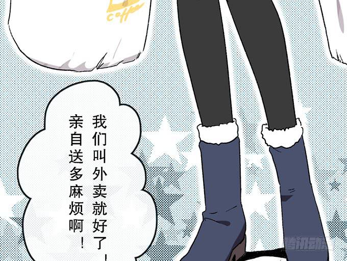 第六十话（完结）(1/2)-第61话