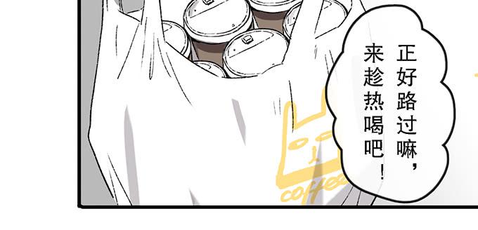 第六十话（完结）(1/2)-第61话