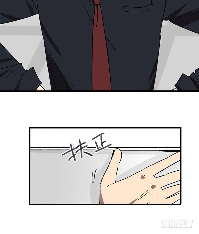 第六十话（完结）(1/2)-第61话