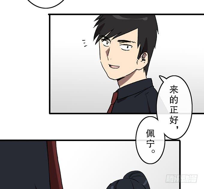 第六十话（完结）(1/2)-第61话