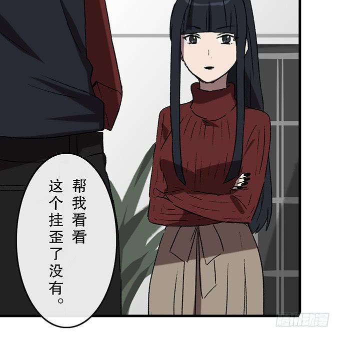 第六十话（完结）(1/2)-第61话