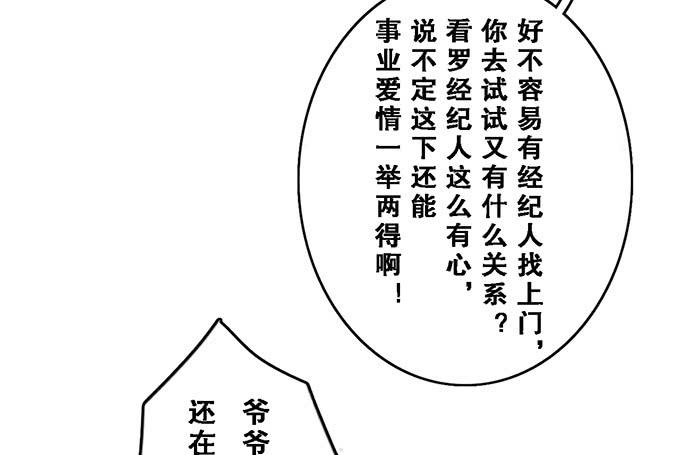 第九话16