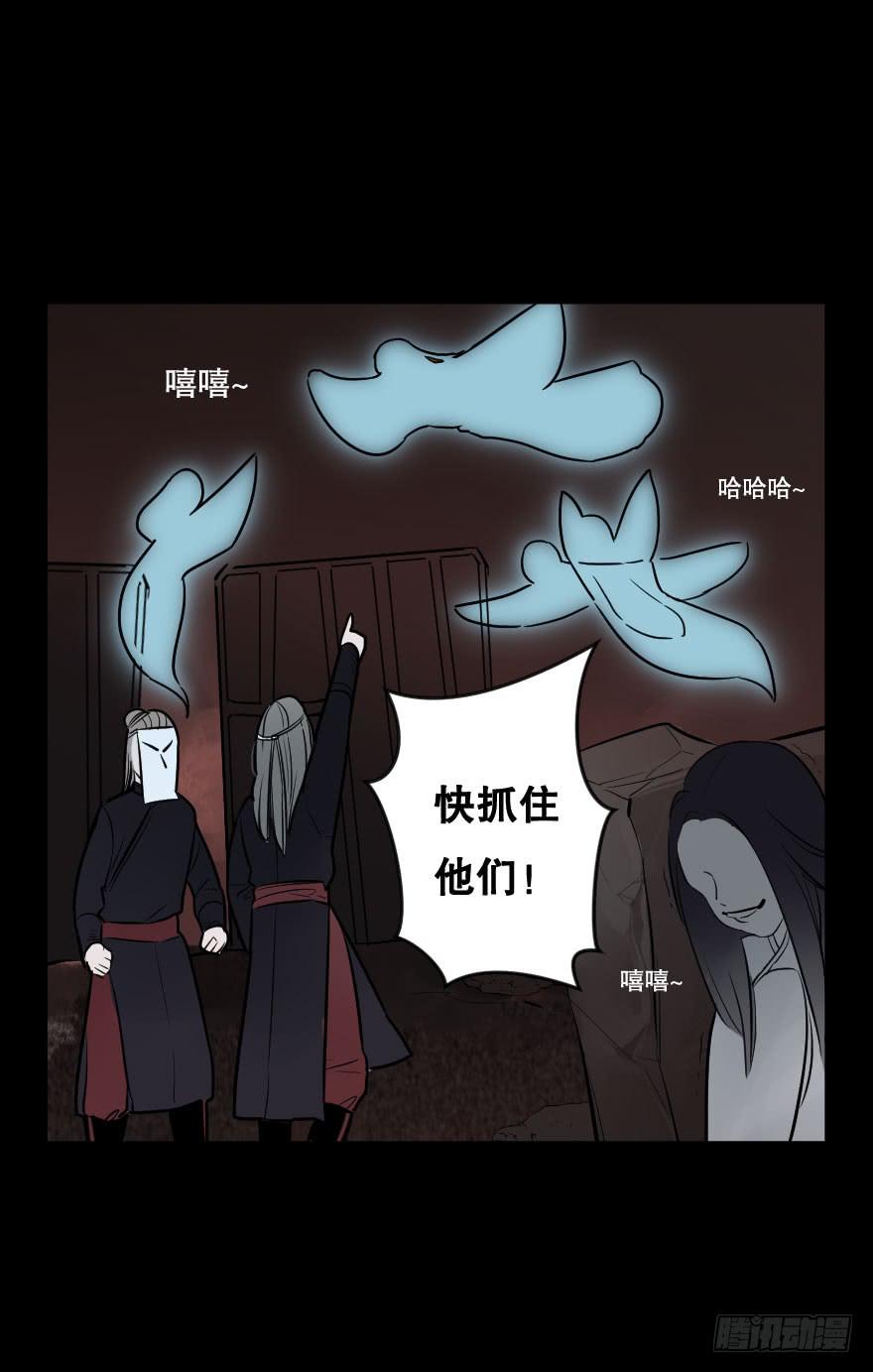 緋紅的香氣 - 地獄之神的過去(1/2) - 8