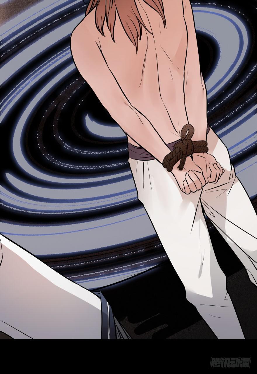 緋紅的香氣 - 地獄之神的過去(1/2) - 1