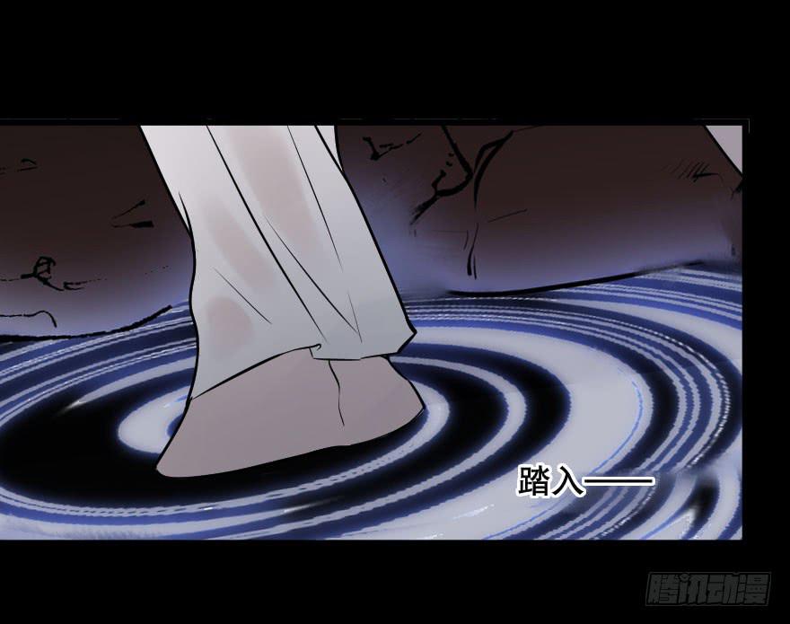 緋紅的香氣 - 地獄之神的過去(1/2) - 2