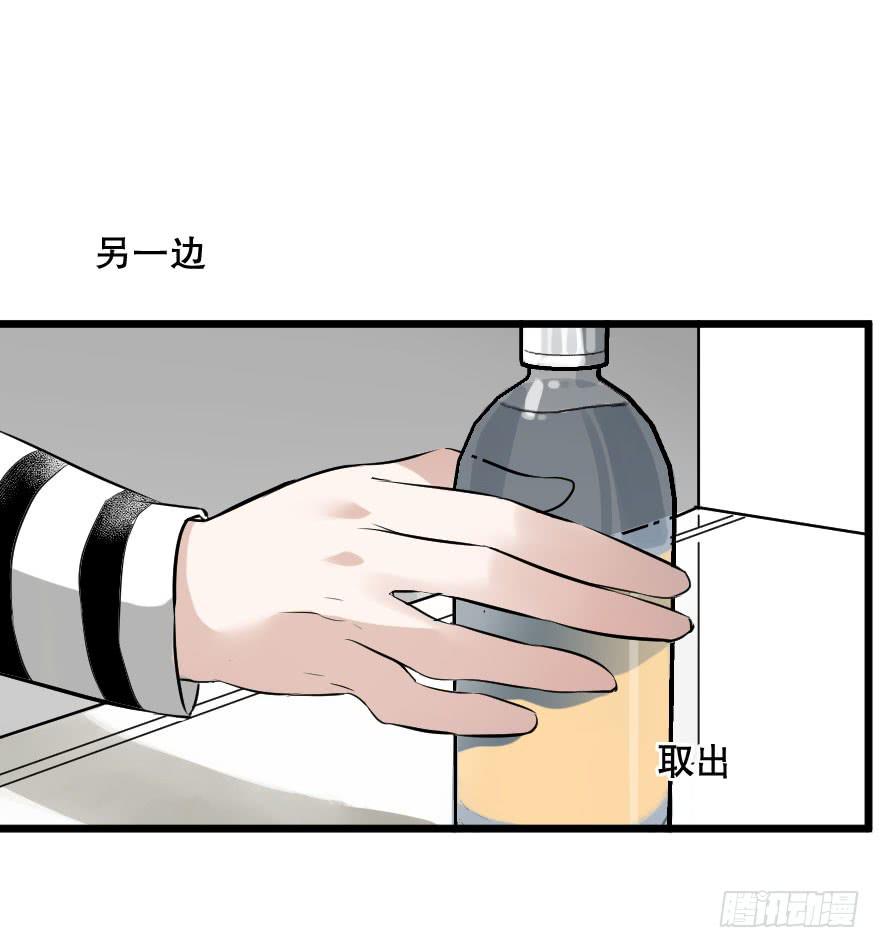 緋紅的香氣 - 地獄之神的過去(1/2) - 1