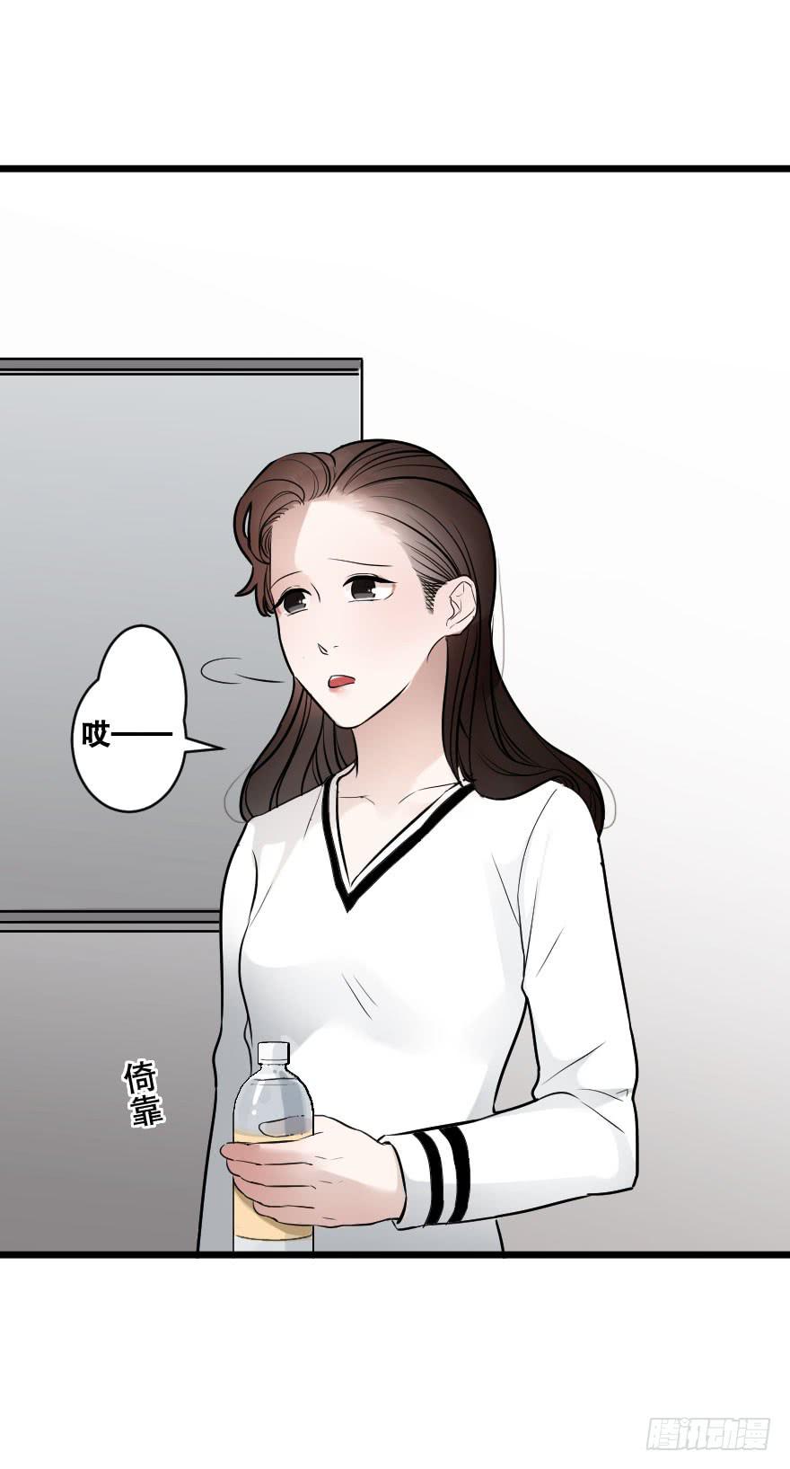 緋紅的香氣 - 地獄之神的過去(1/2) - 2