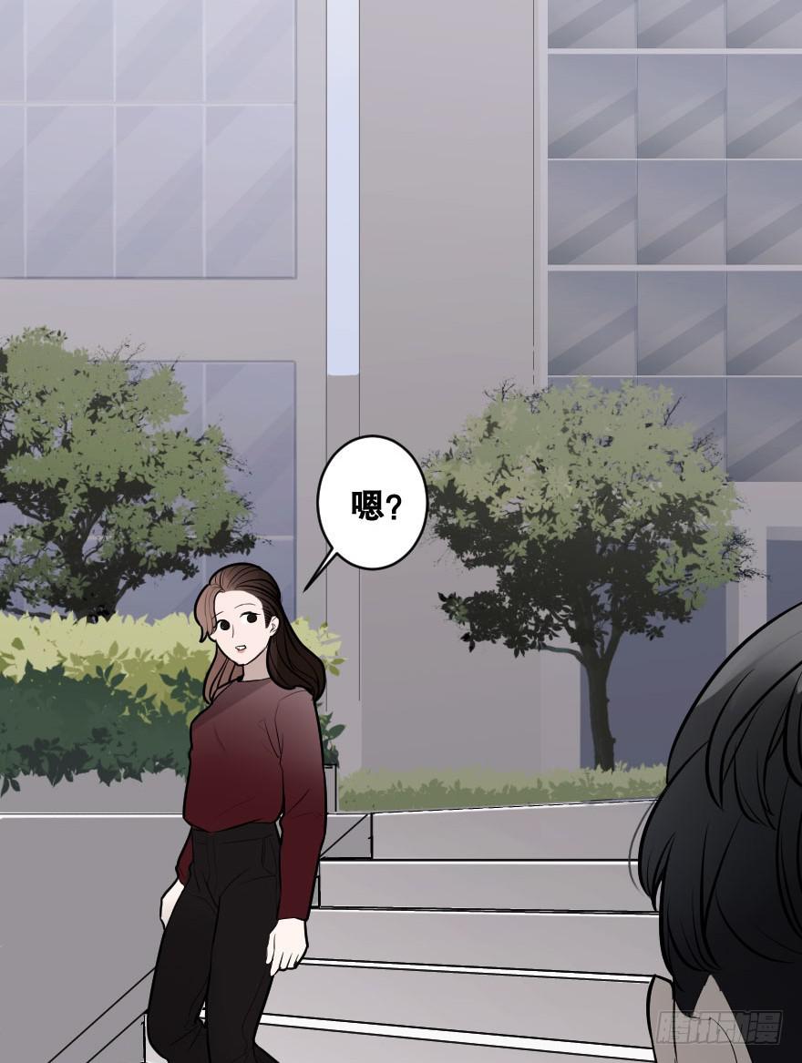 緋紅的香氣 - 地獄之神的過去(1/2) - 6