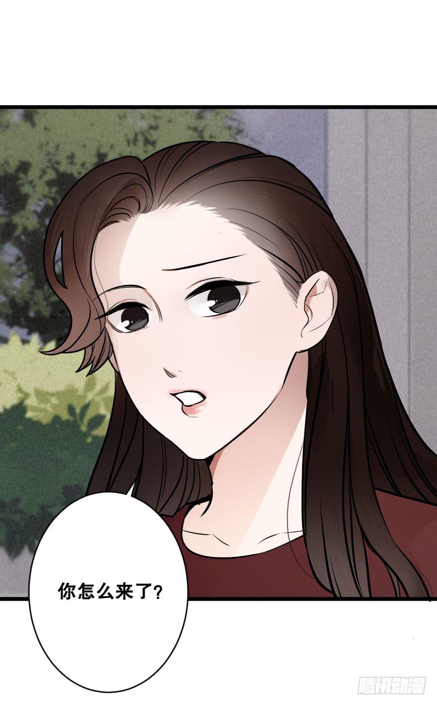 緋紅的香氣 - 地獄之神的過去(1/2) - 8