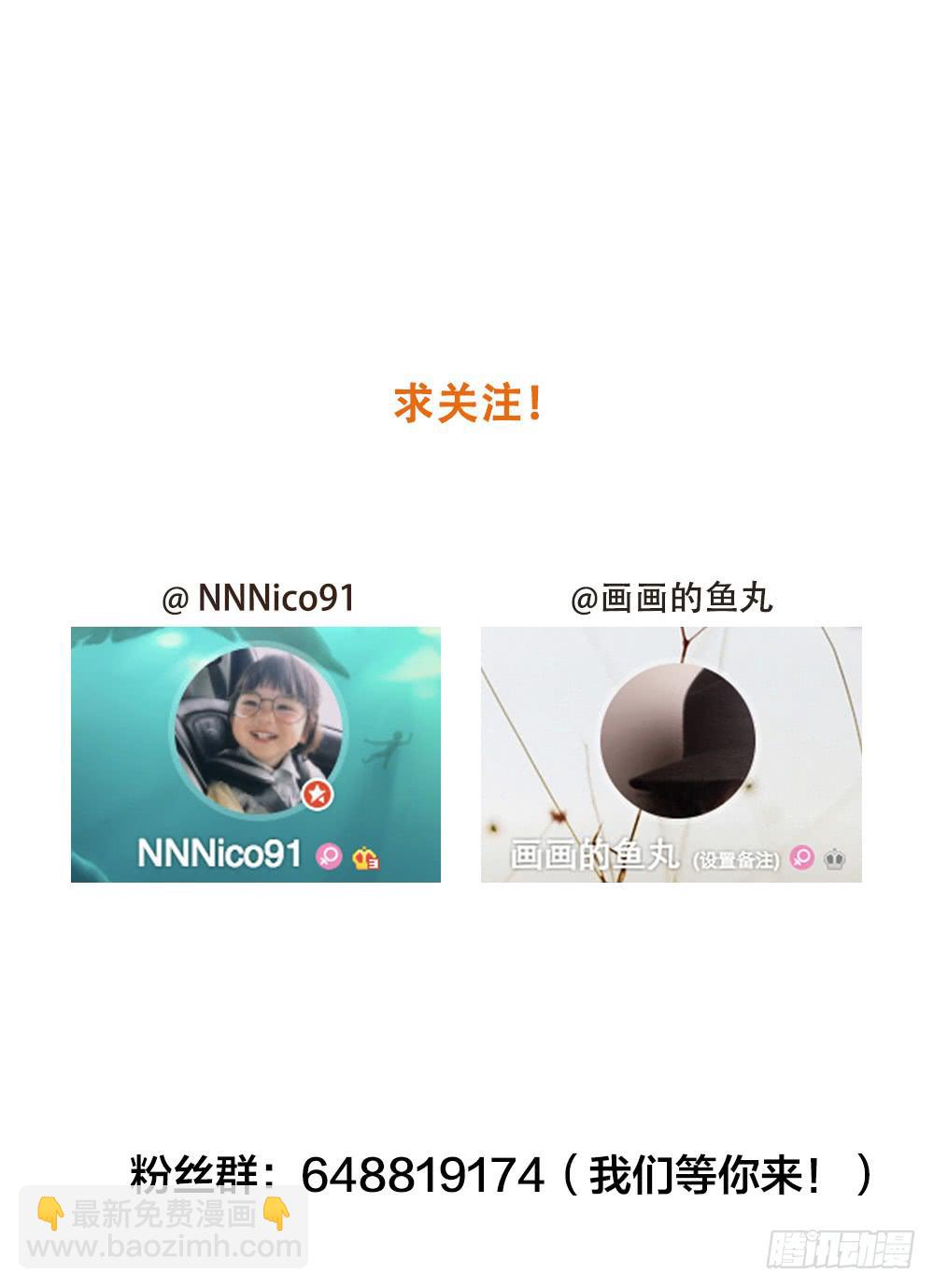 緋紅的香氣 - 心上的缺口(2/2) - 1