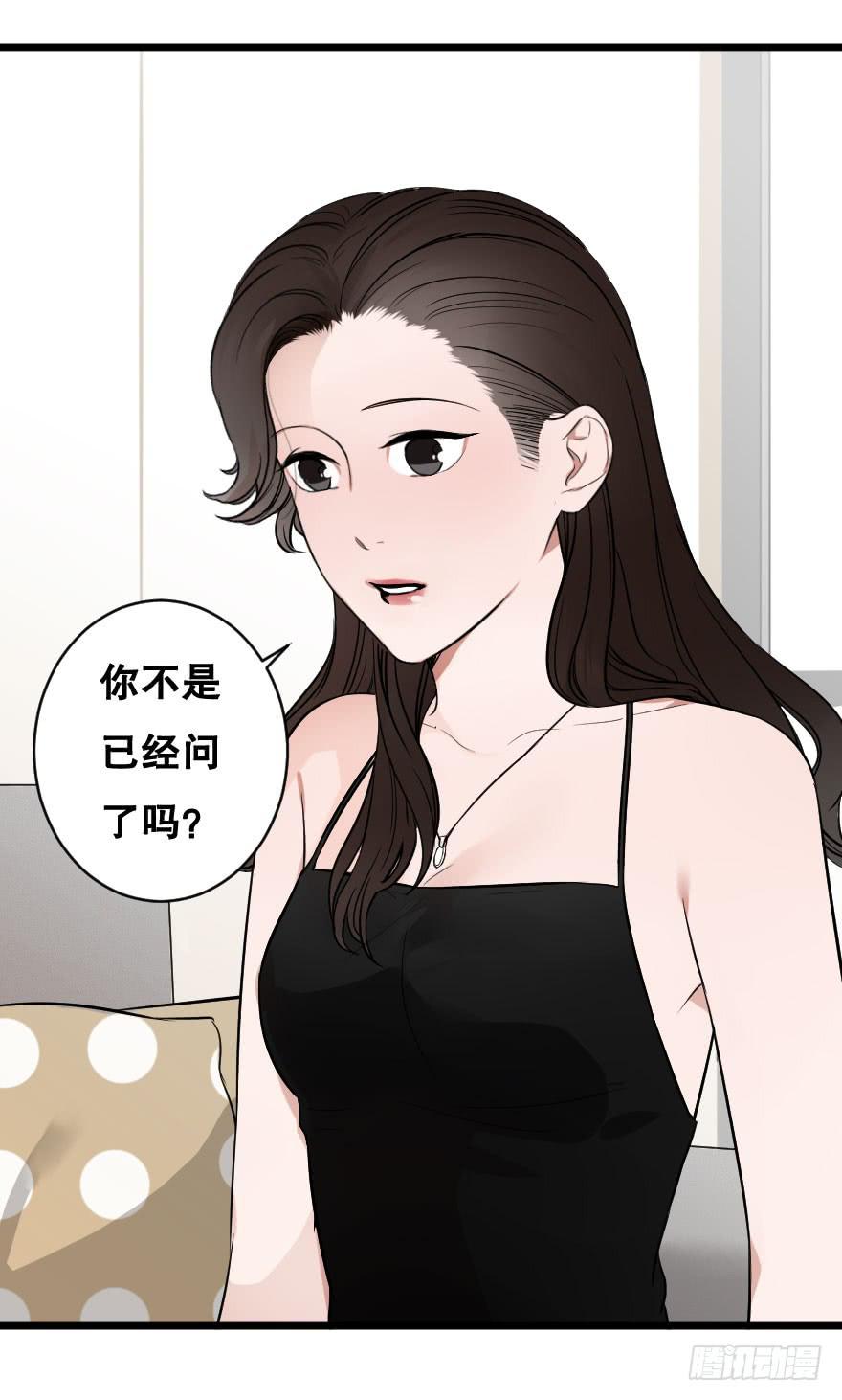 緋紅的香氣 - 給我機會喜歡你(1/2) - 3