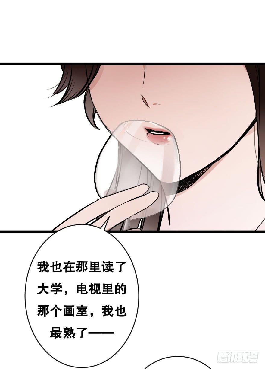 緋紅的香氣 - 給我機會喜歡你(1/2) - 1