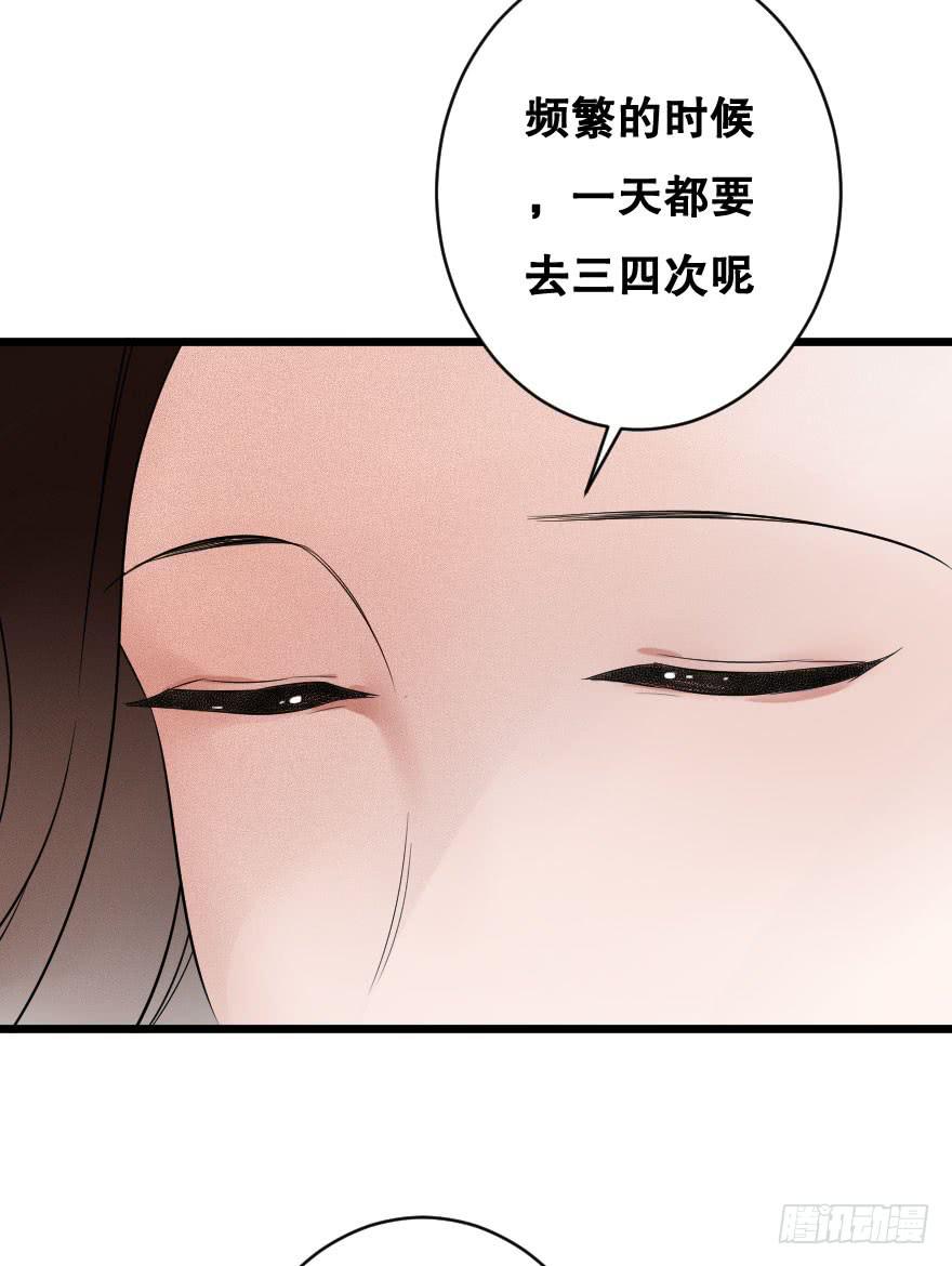 緋紅的香氣 - 給我機會喜歡你(1/2) - 2