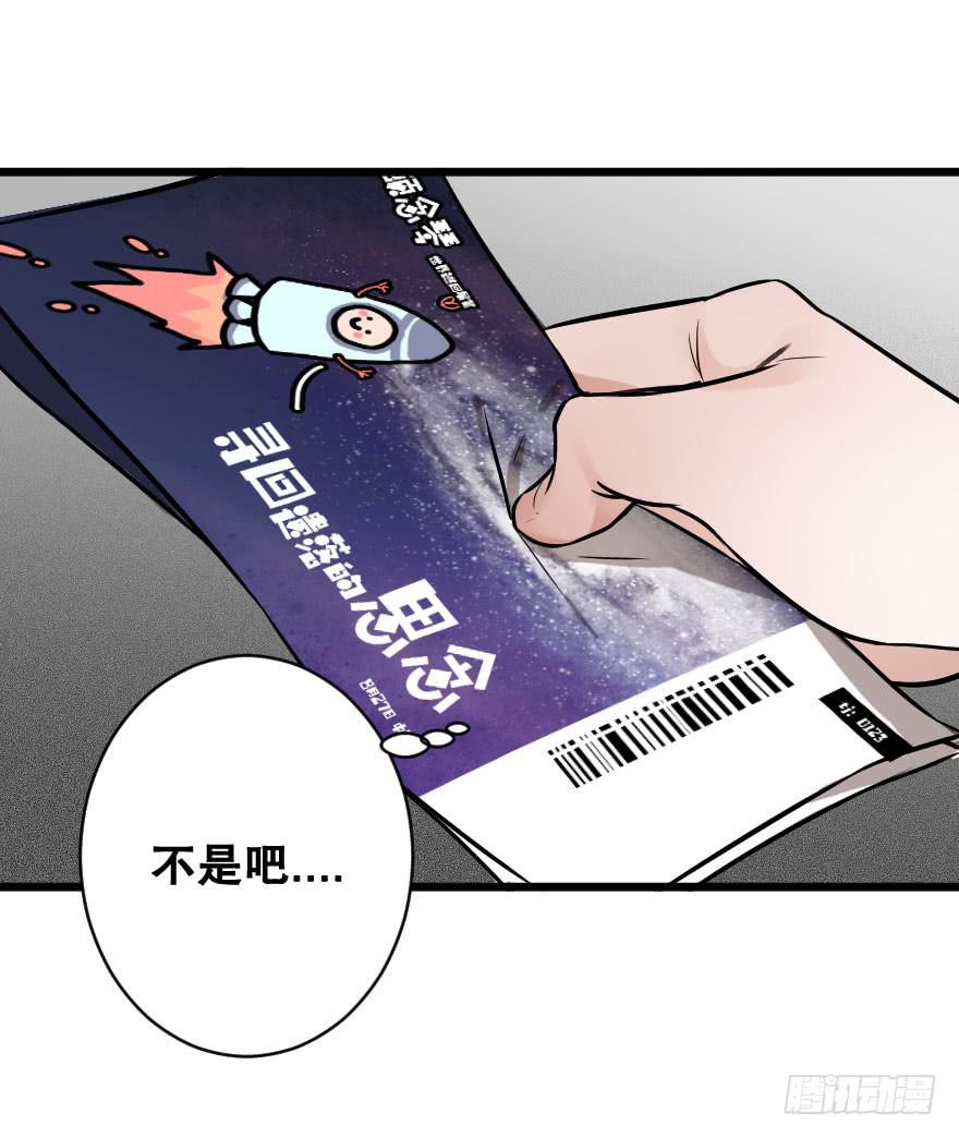 緋紅的香氣 - 給我機會喜歡你(1/2) - 6