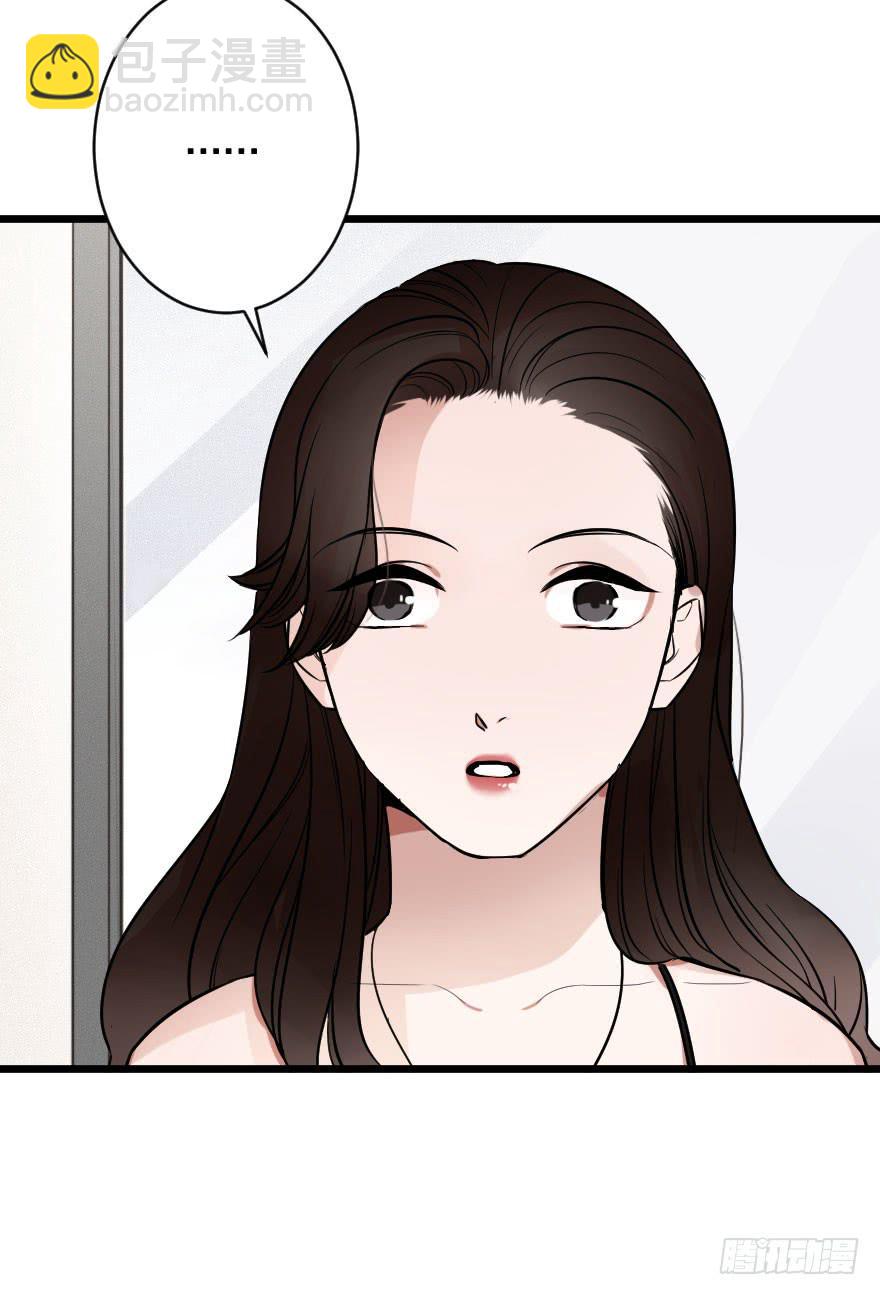 緋紅的香氣 - 給我機會喜歡你(1/2) - 7