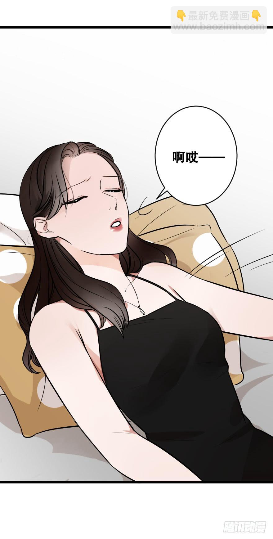 緋紅的香氣 - 給我機會喜歡你(1/2) - 2