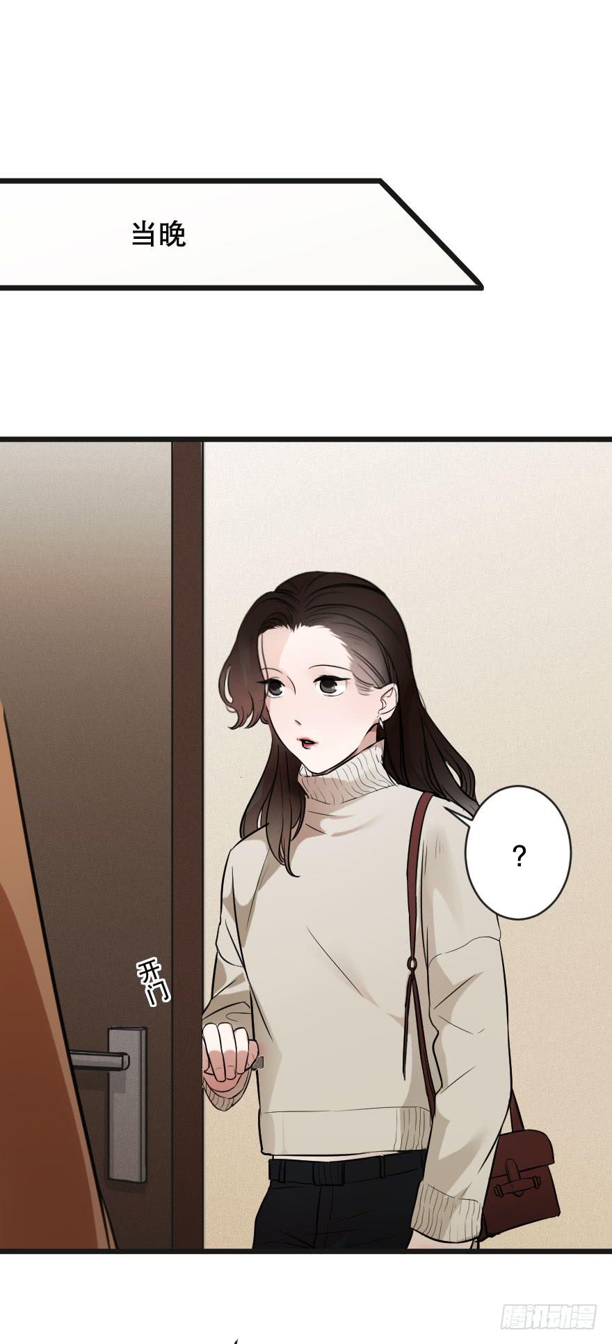 緋紅的香氣 - 給我機會喜歡你(1/2) - 3