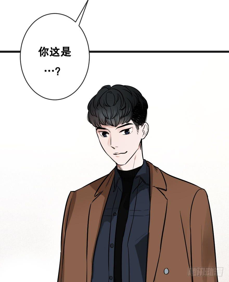 緋紅的香氣 - 給我機會喜歡你(1/2) - 4