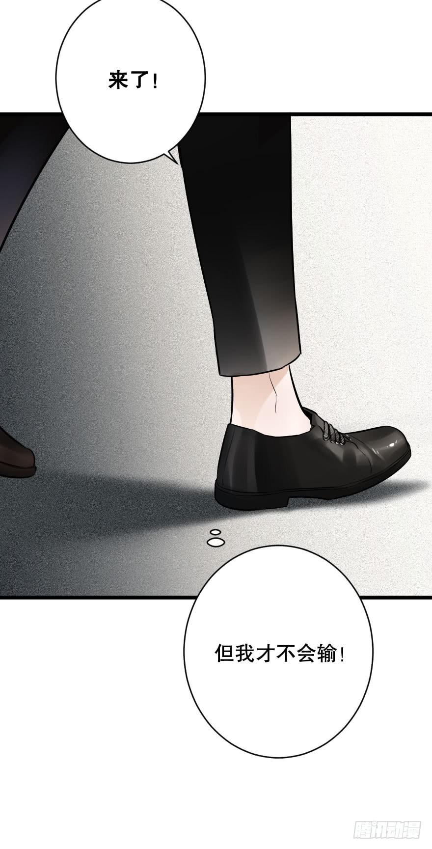 緋紅的香氣 - 給我機會喜歡你(1/2) - 1