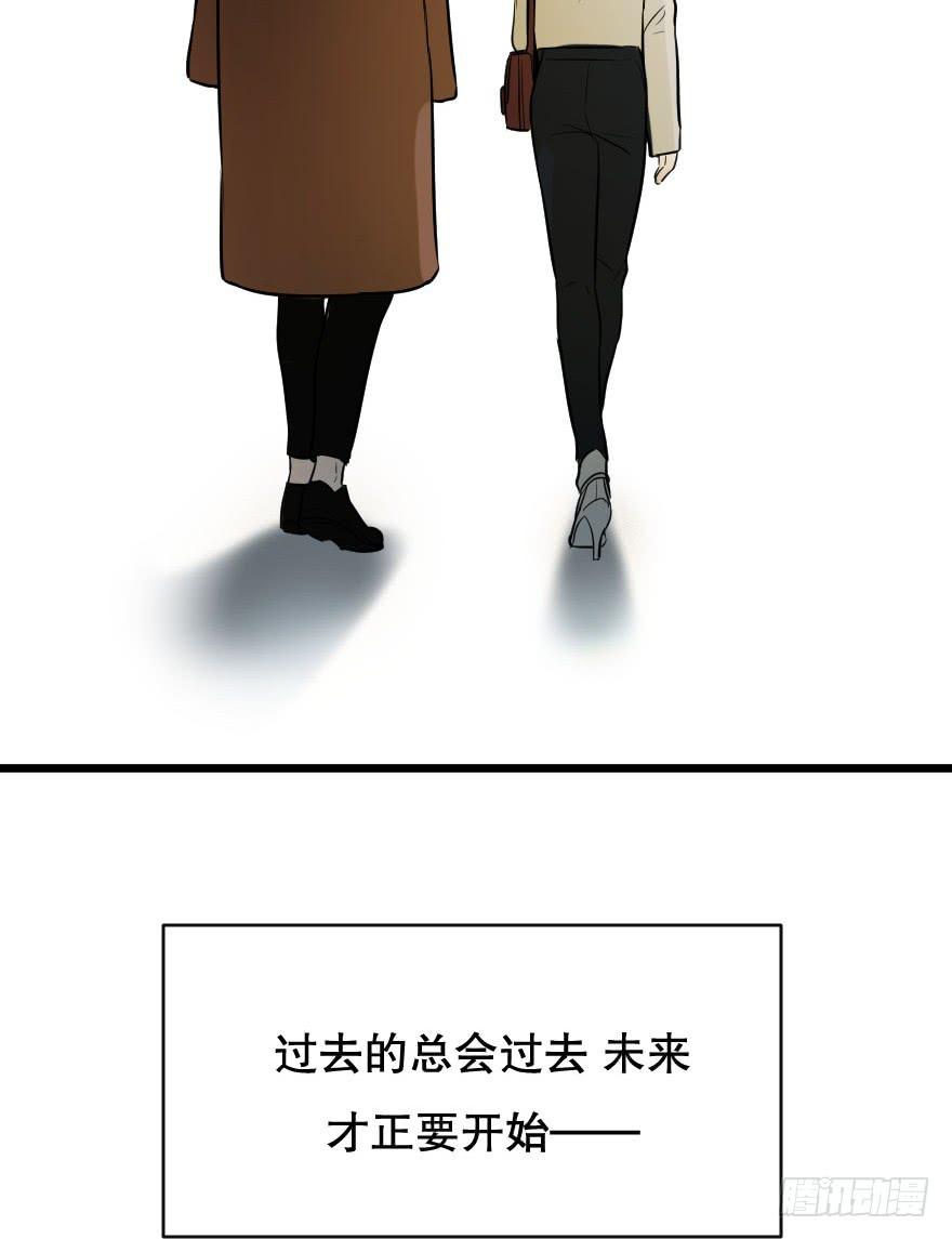 緋紅的香氣 - 給我機會喜歡你(2/2) - 1