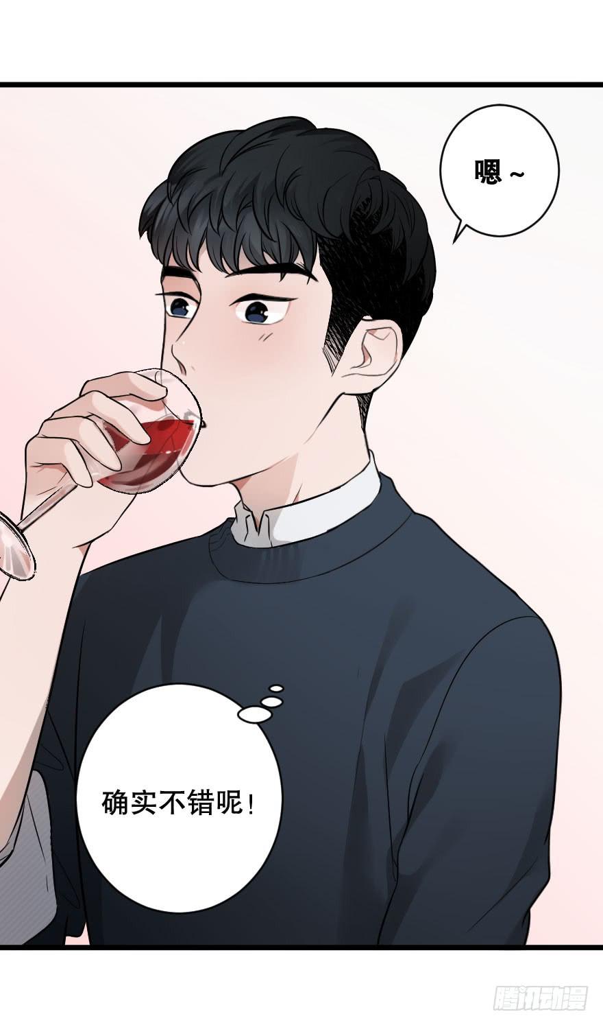 緋紅的香氣 - 給我機會喜歡你(1/2) - 6