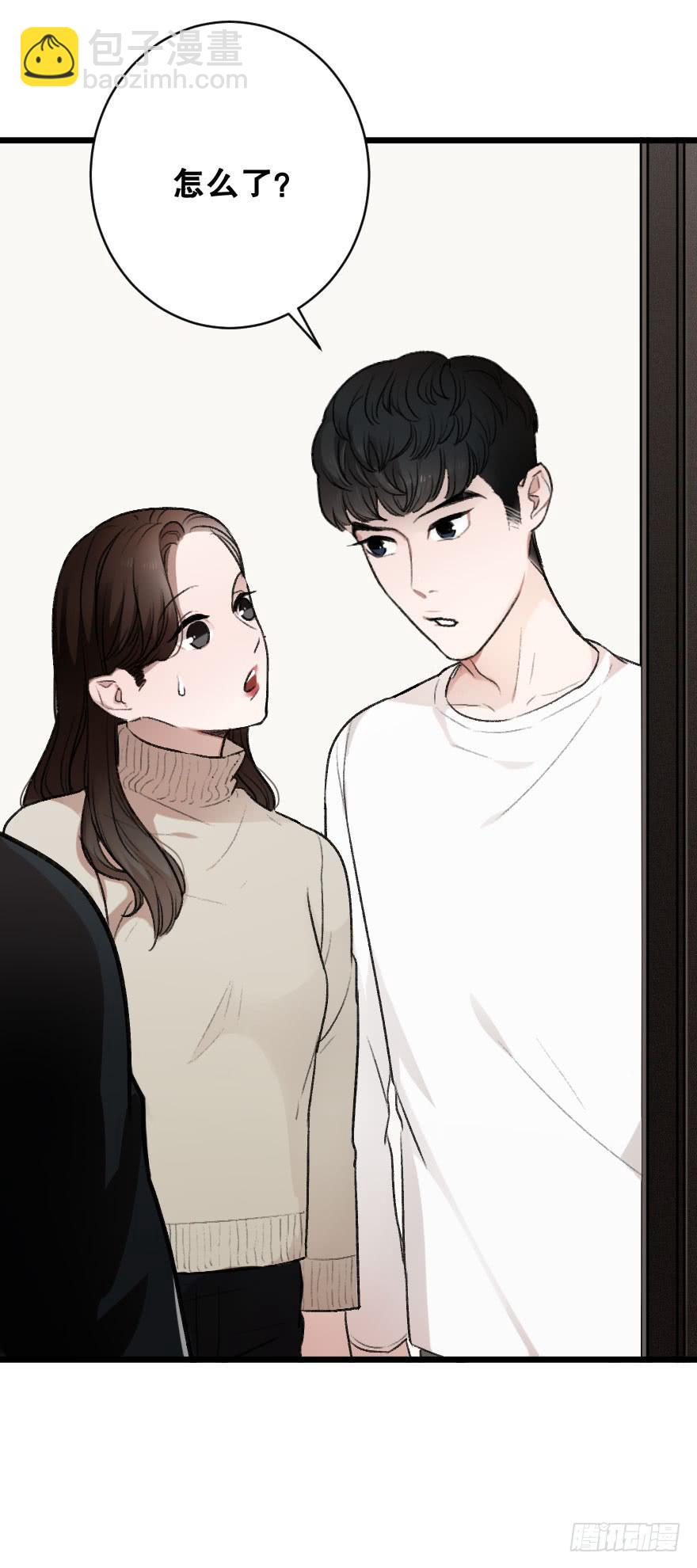 緋紅的香氣 - 不准你接近他 - 2