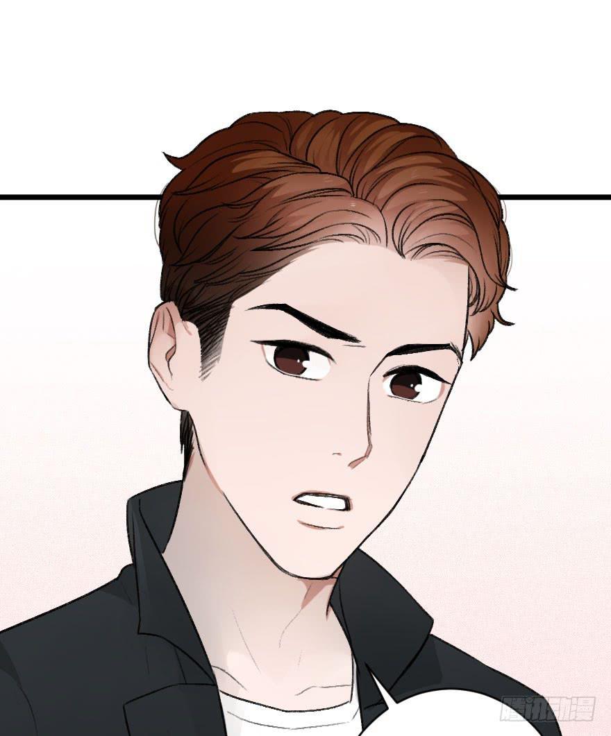 緋紅的香氣 - 不准你接近他 - 7