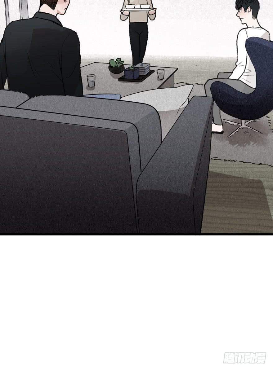 緋紅的香氣 - 不准你接近他 - 5