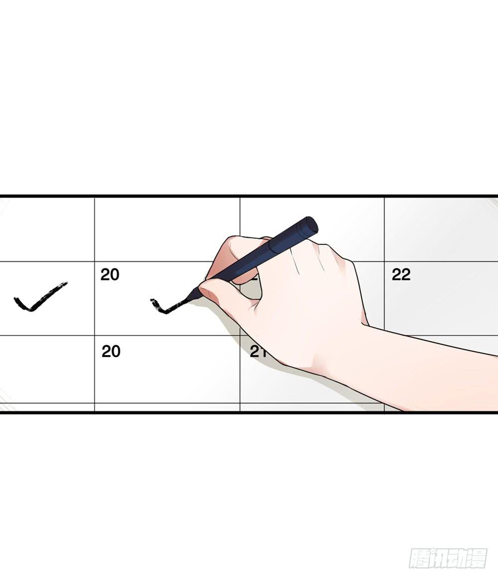 緋紅的香氣 - 赤裸相見(1/2) - 2