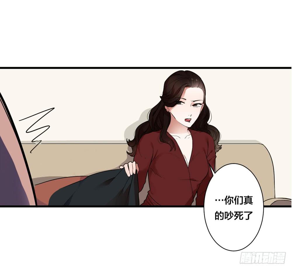 緋紅的香氣 - 赤裸相見(1/2) - 1