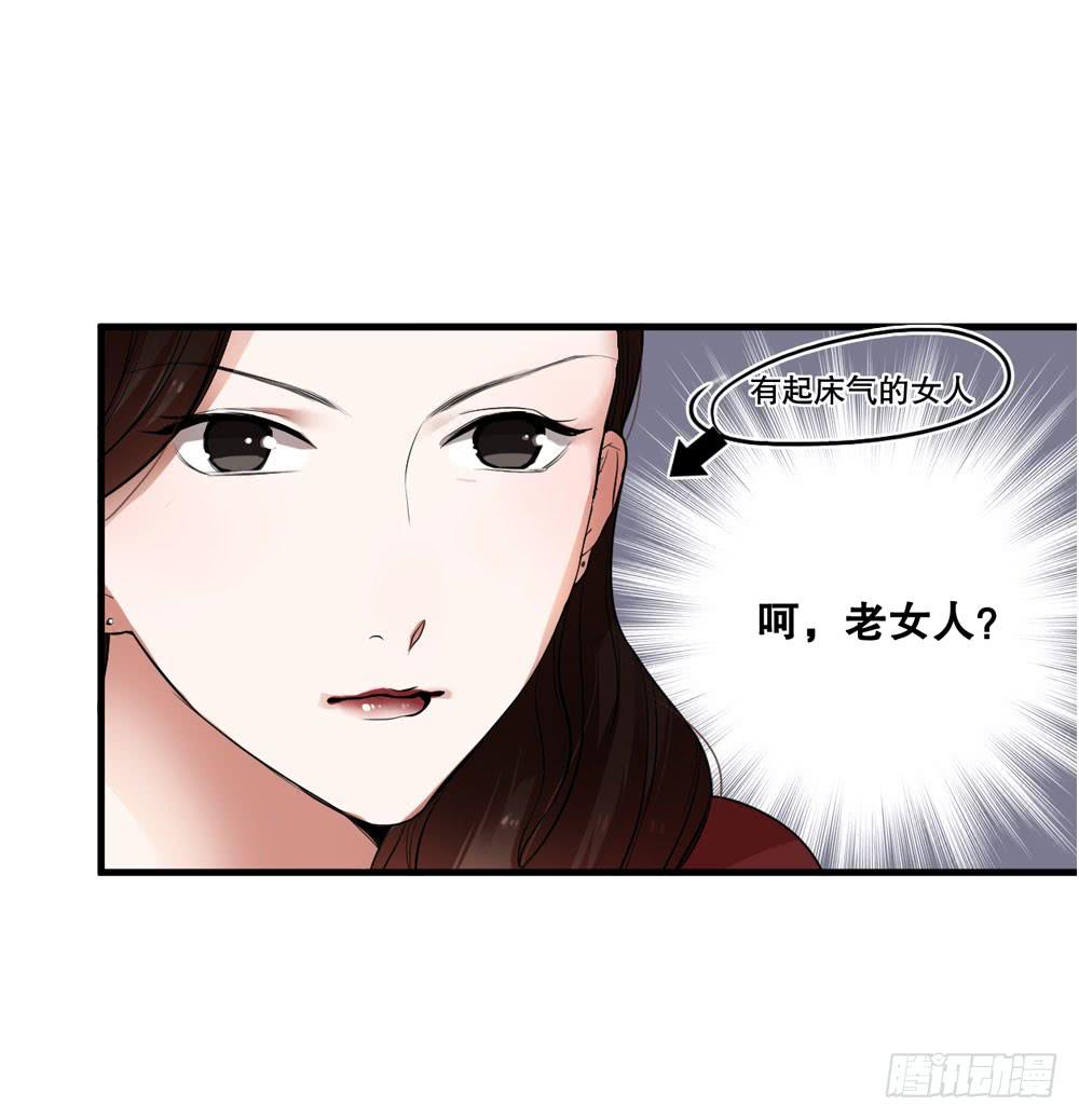 緋紅的香氣 - 赤裸相見(1/2) - 4