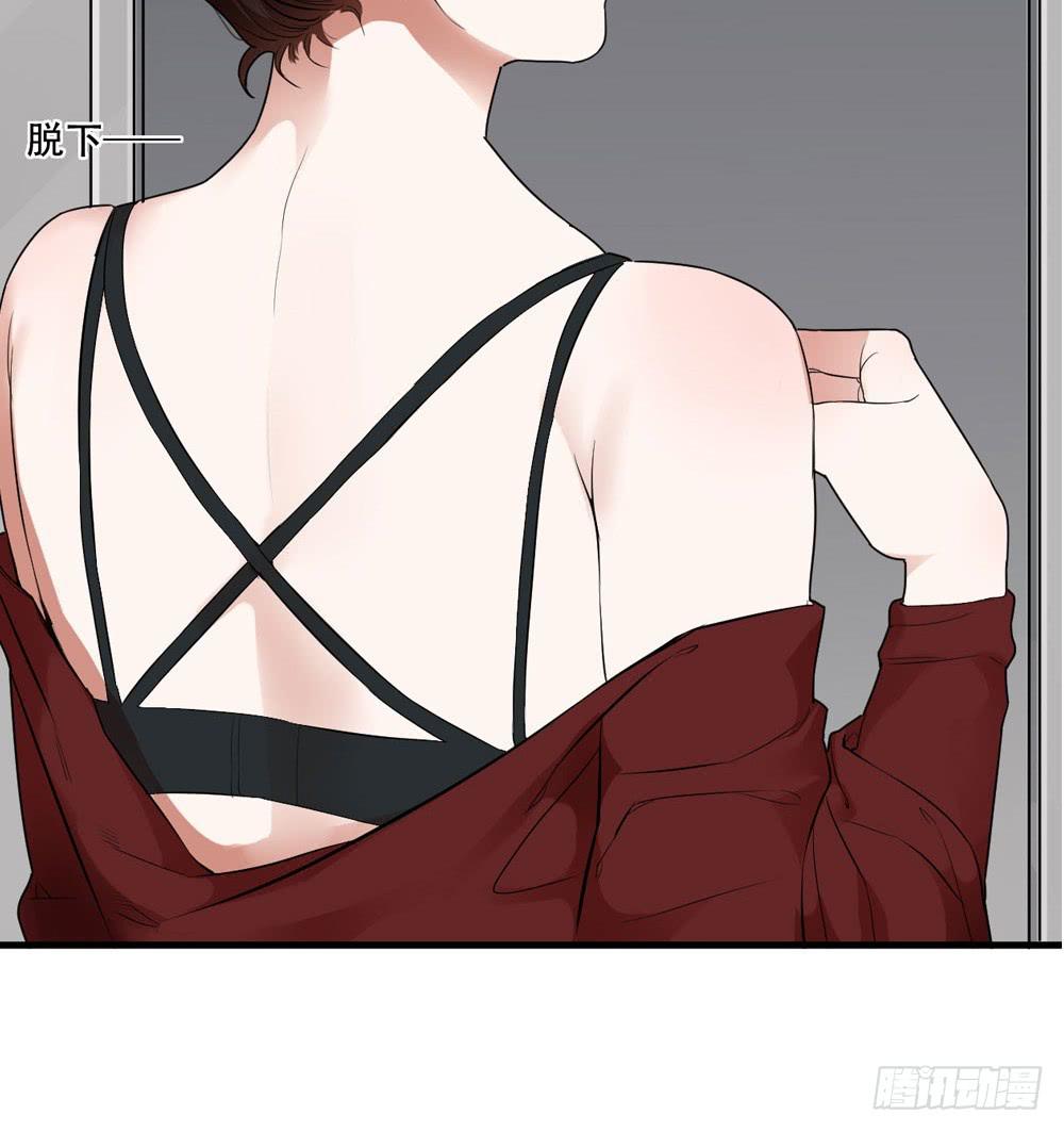 緋紅的香氣 - 赤裸相見(1/2) - 7