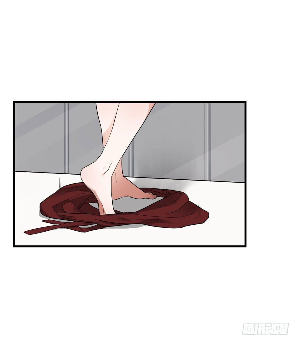 緋紅的香氣 - 赤裸相見(1/2) - 1