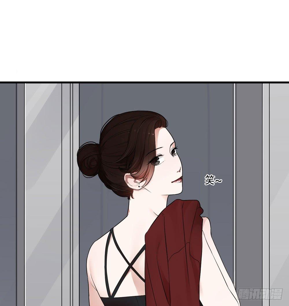 緋紅的香氣 - 赤裸相見(1/2) - 2