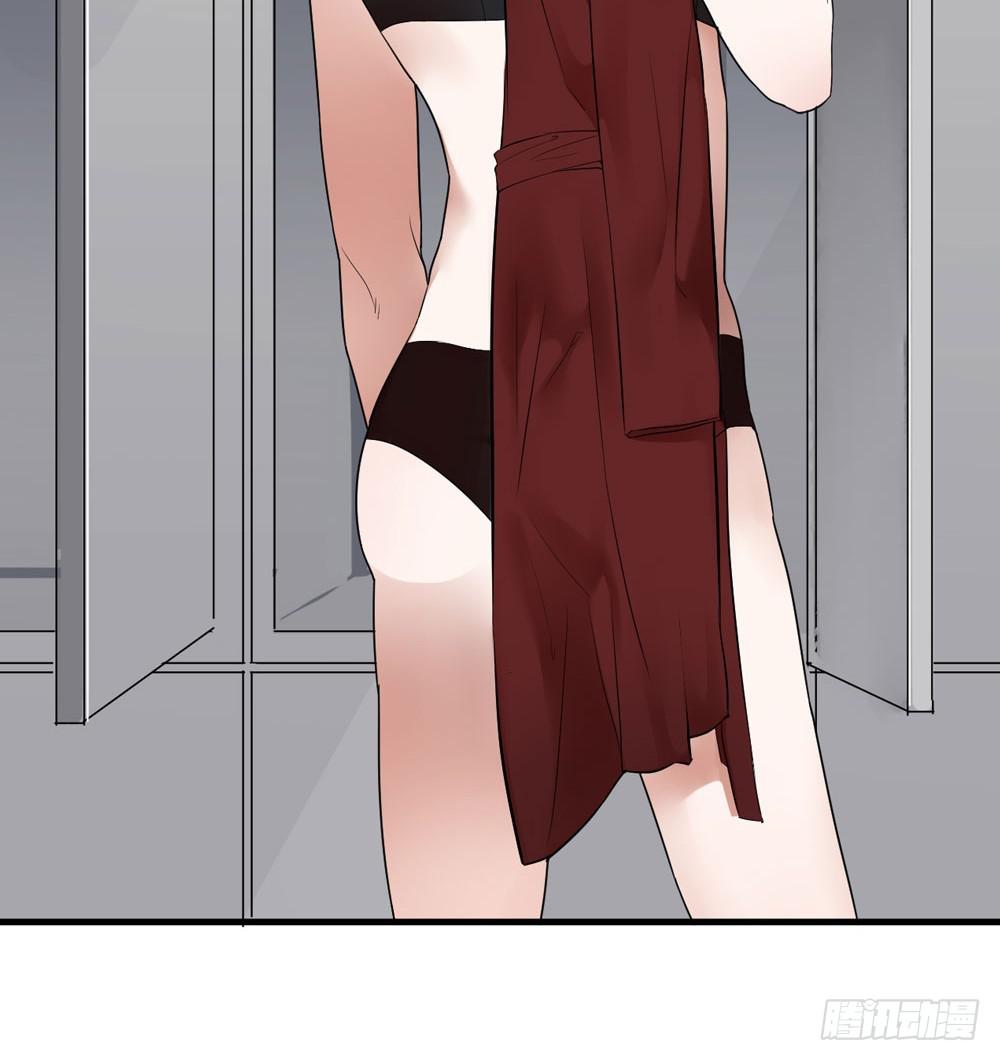 緋紅的香氣 - 赤裸相見(1/2) - 3