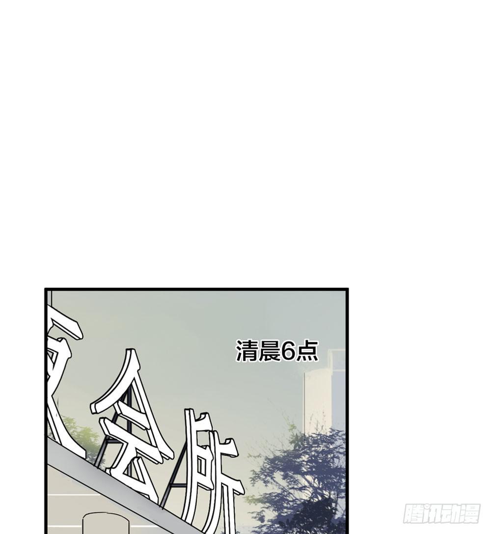 緋紅的香氣 - 赤裸相見(1/2) - 3