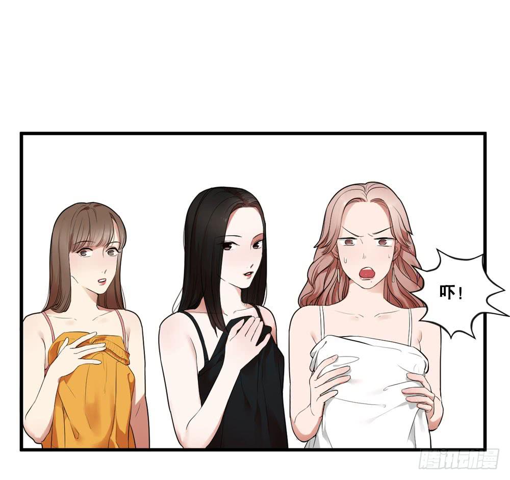 緋紅的香氣 - 赤裸相見(1/2) - 7