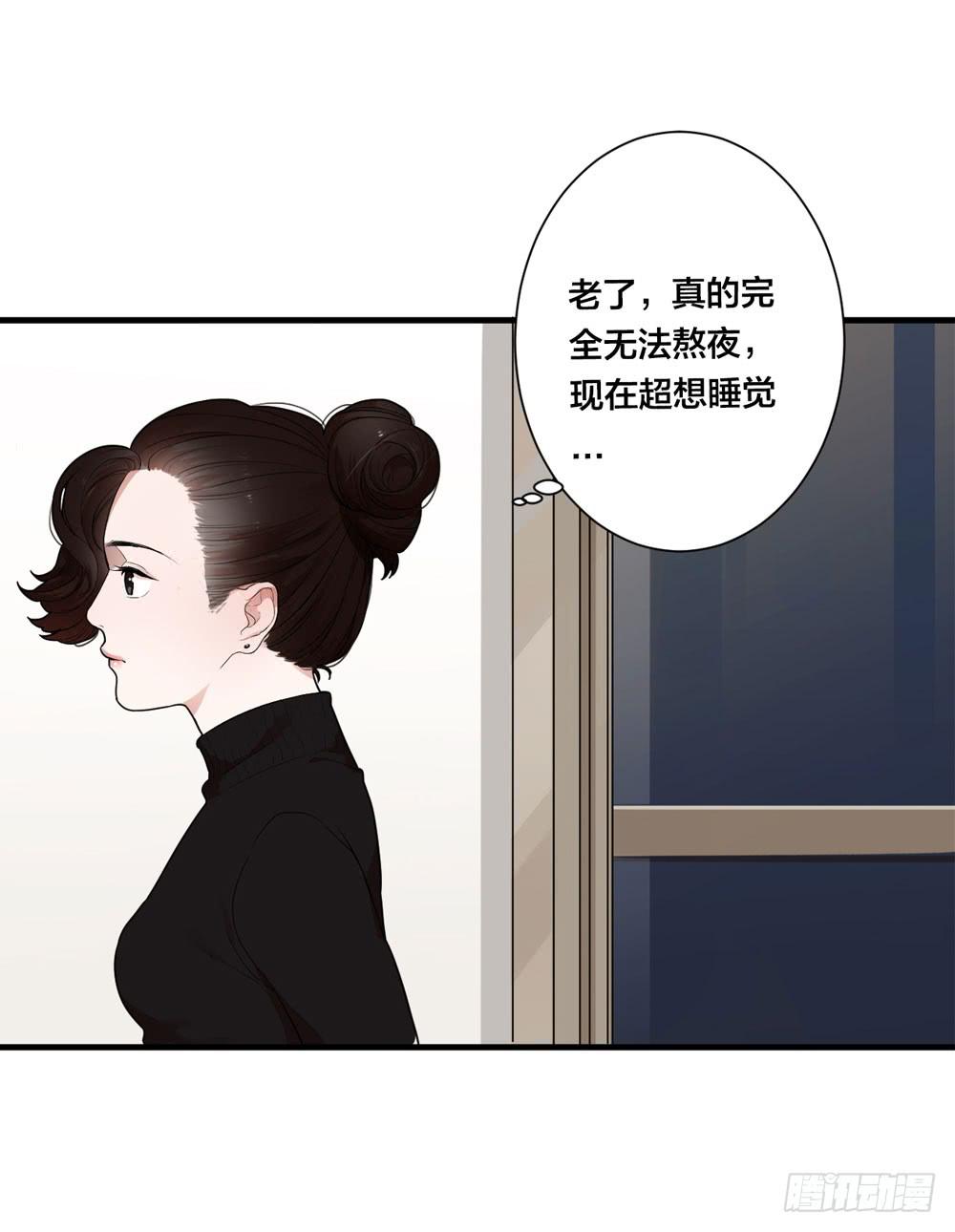 緋紅的香氣 - 赤裸相見(1/2) - 4