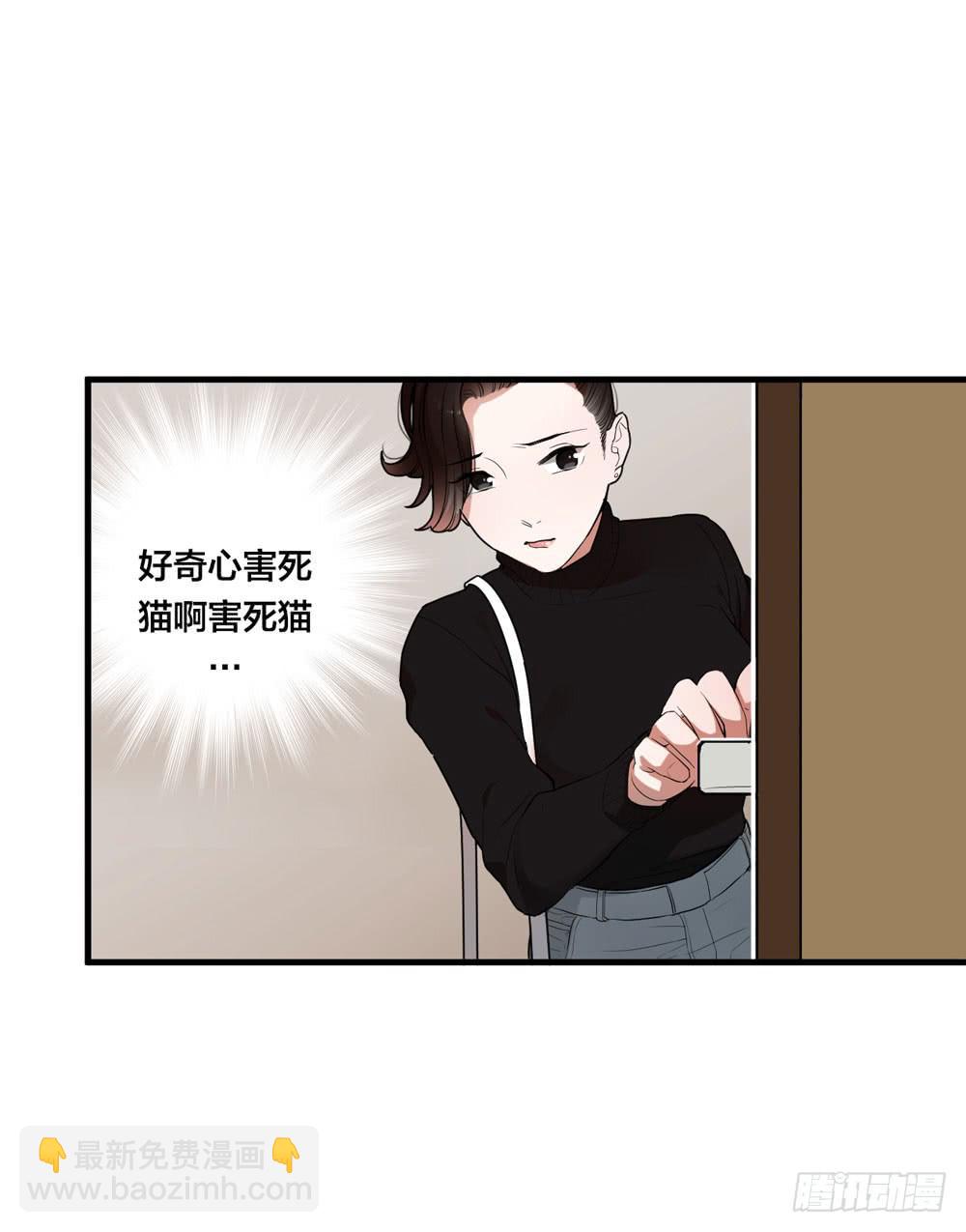 緋紅的香氣 - 赤裸相見(1/2) - 1