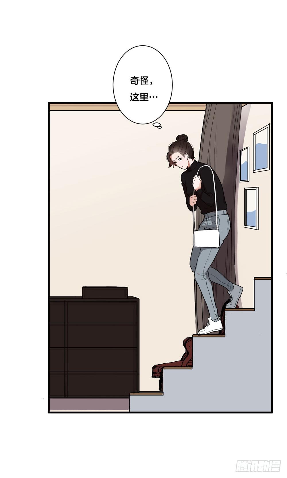 緋紅的香氣 - 赤裸相見(1/2) - 2