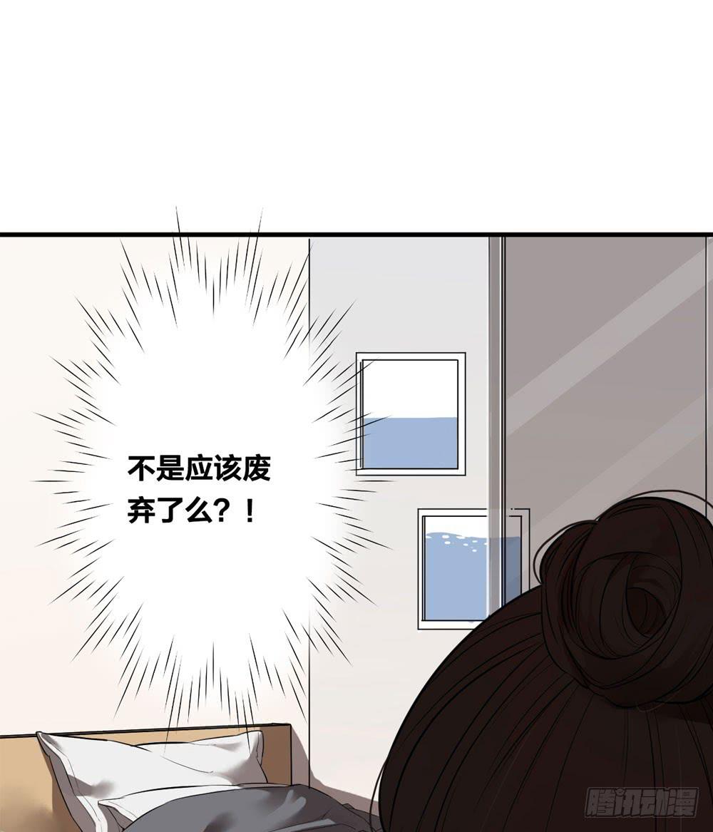 緋紅的香氣 - 赤裸相見(1/2) - 3