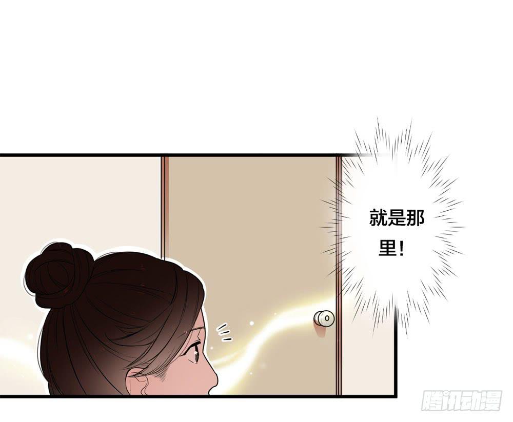 緋紅的香氣 - 赤裸相見(1/2) - 5