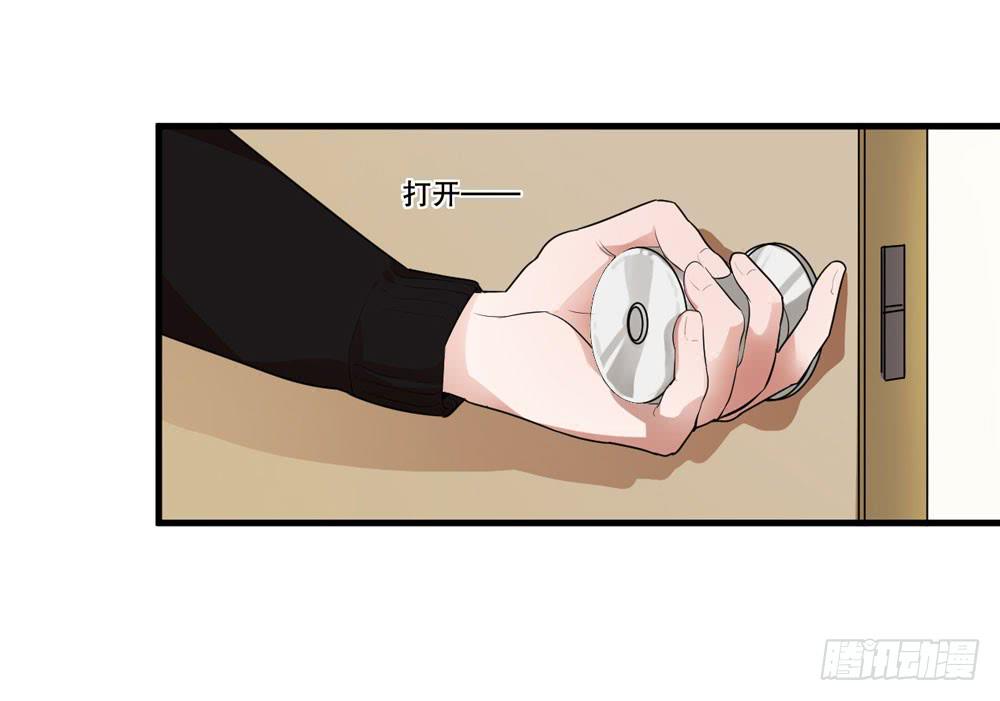 緋紅的香氣 - 赤裸相見(1/2) - 7