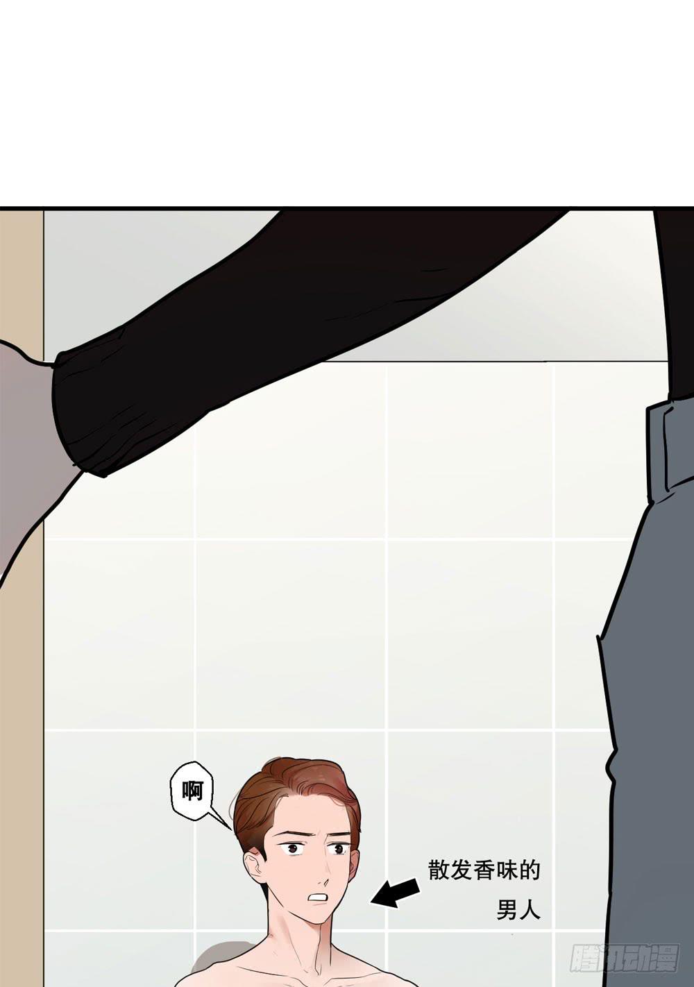 緋紅的香氣 - 赤裸相見(1/2) - 8