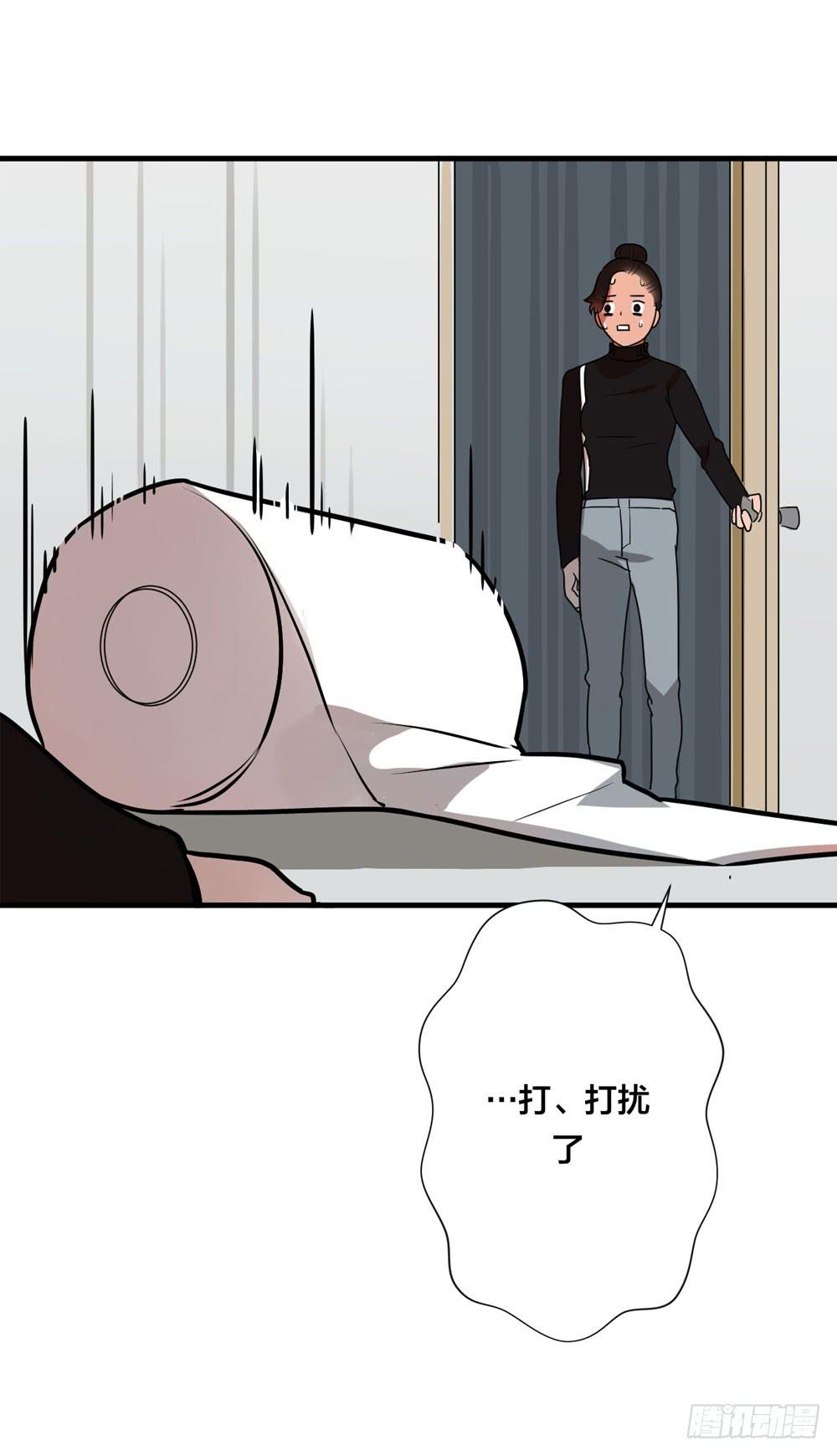 緋紅的香氣 - 赤裸相見(1/2) - 2