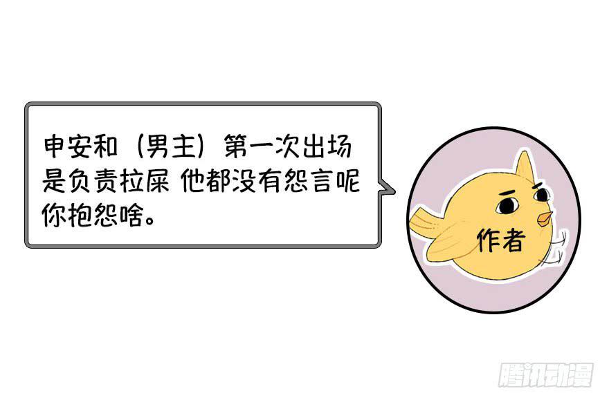 緋紅的香氣 - 赤裸相見(2/2) - 1