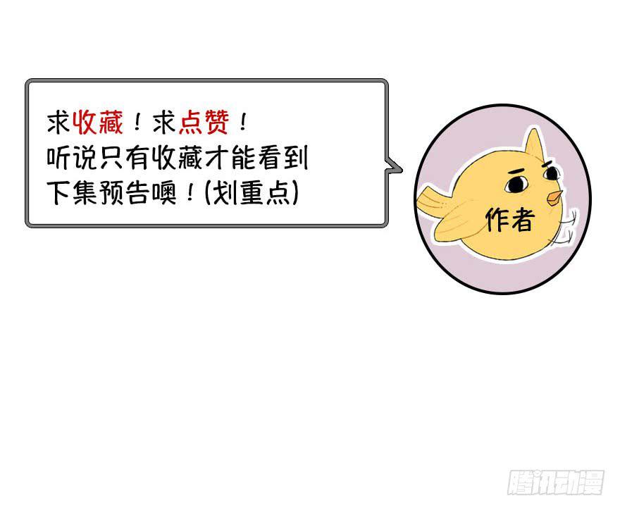 緋紅的香氣 - 赤裸相見(2/2) - 3