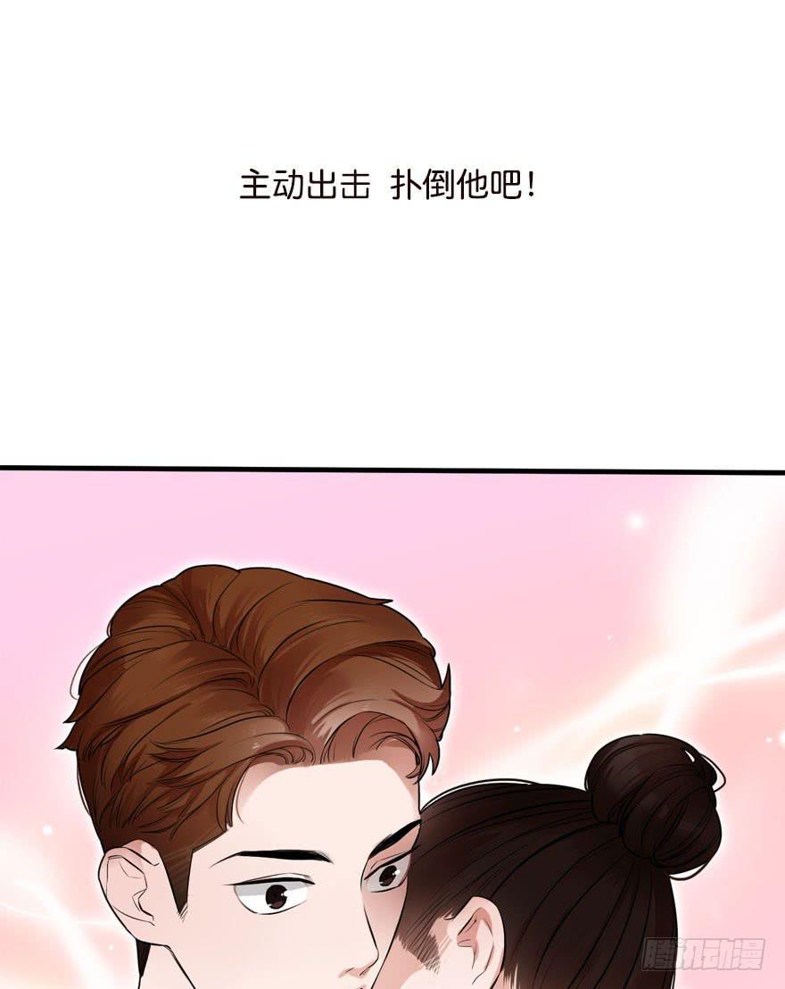 緋紅的香氣 - 赤裸相見(2/2) - 1